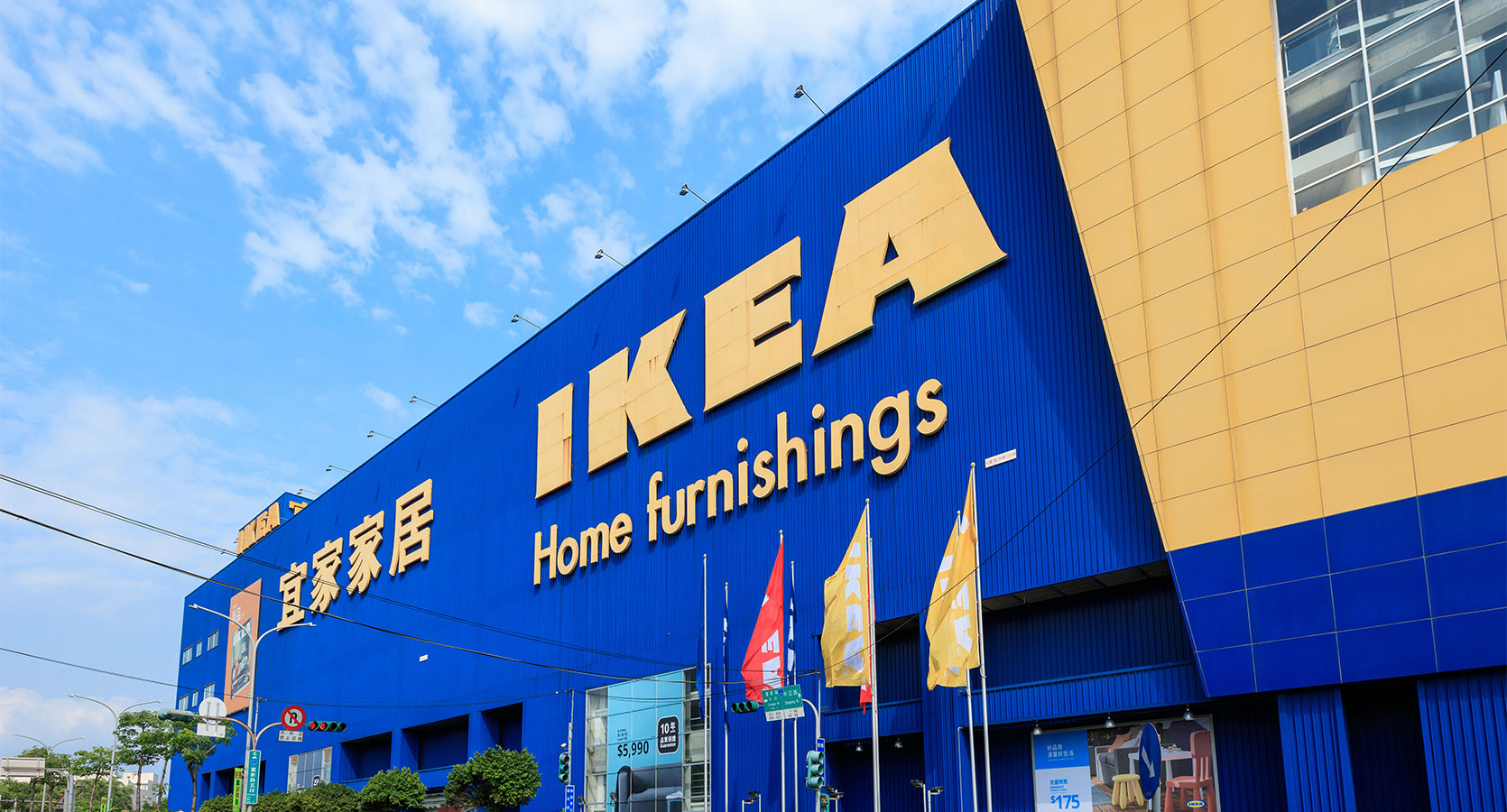 新莊IKEA旗艦店│開車14分鐘